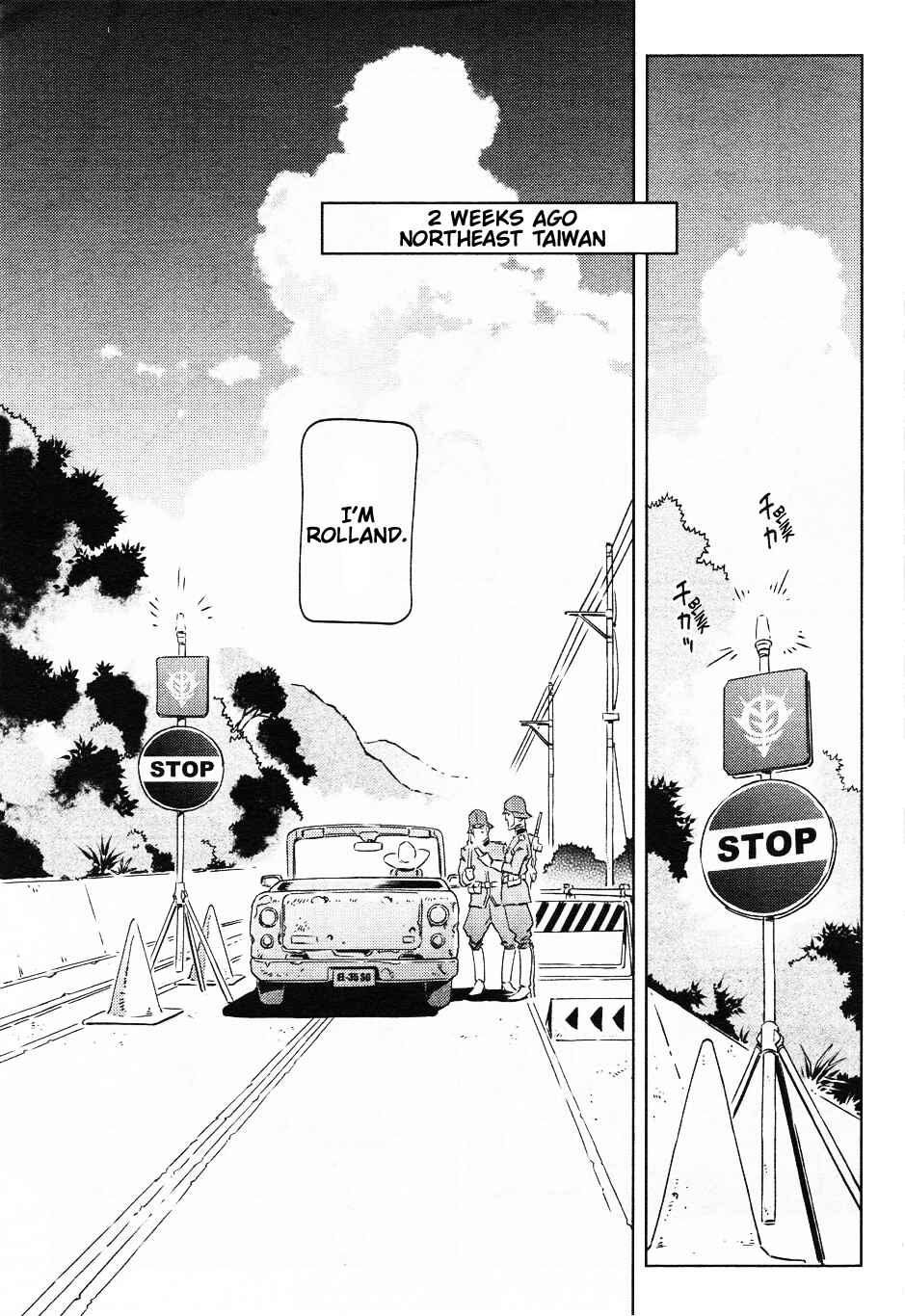Page 9 Chapter Unknown_a5ad Mobile Suit Gundam: Cucuruz Doan’s Island -Doan and Rolland-