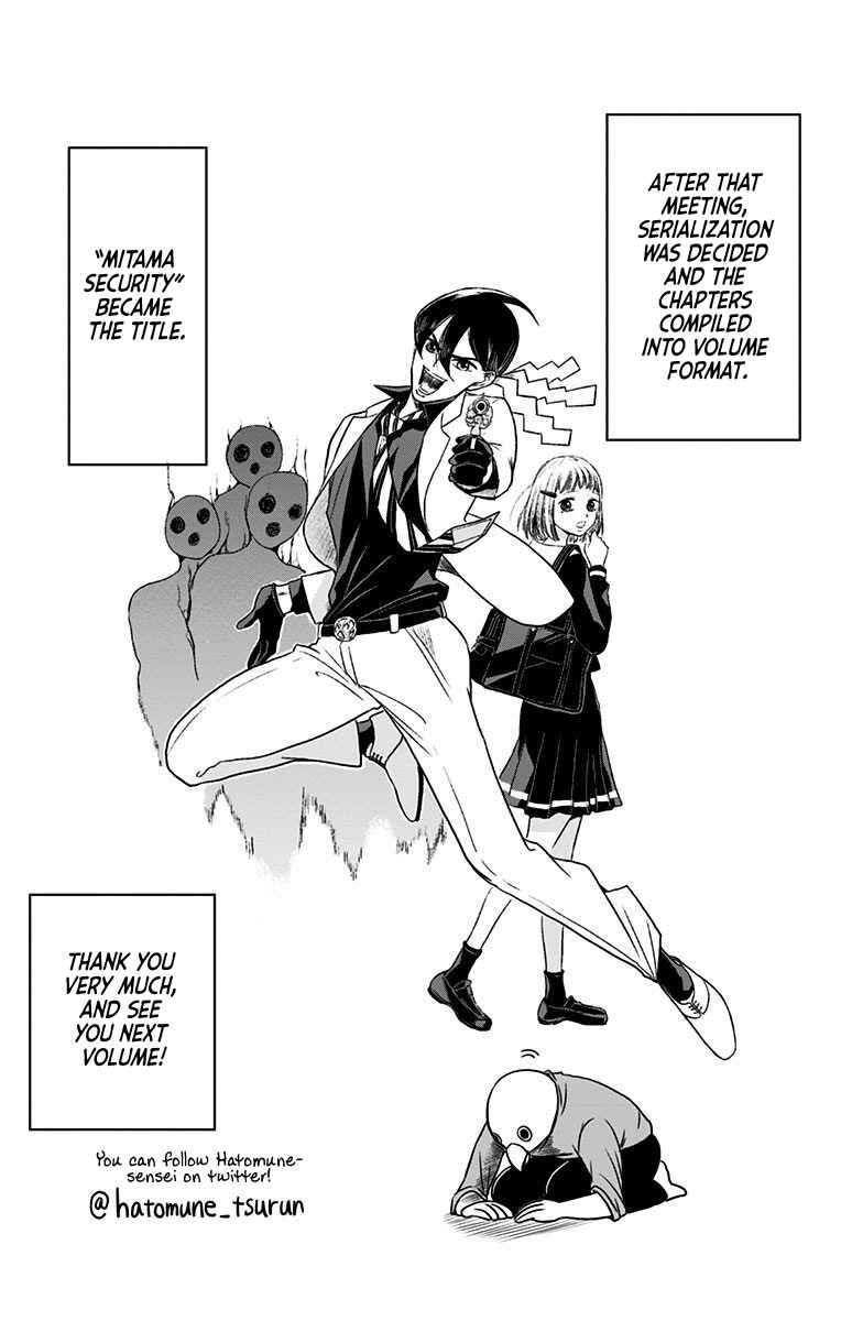 Page 4 Chapter 6.5 Mitama Security: Spirit Busters