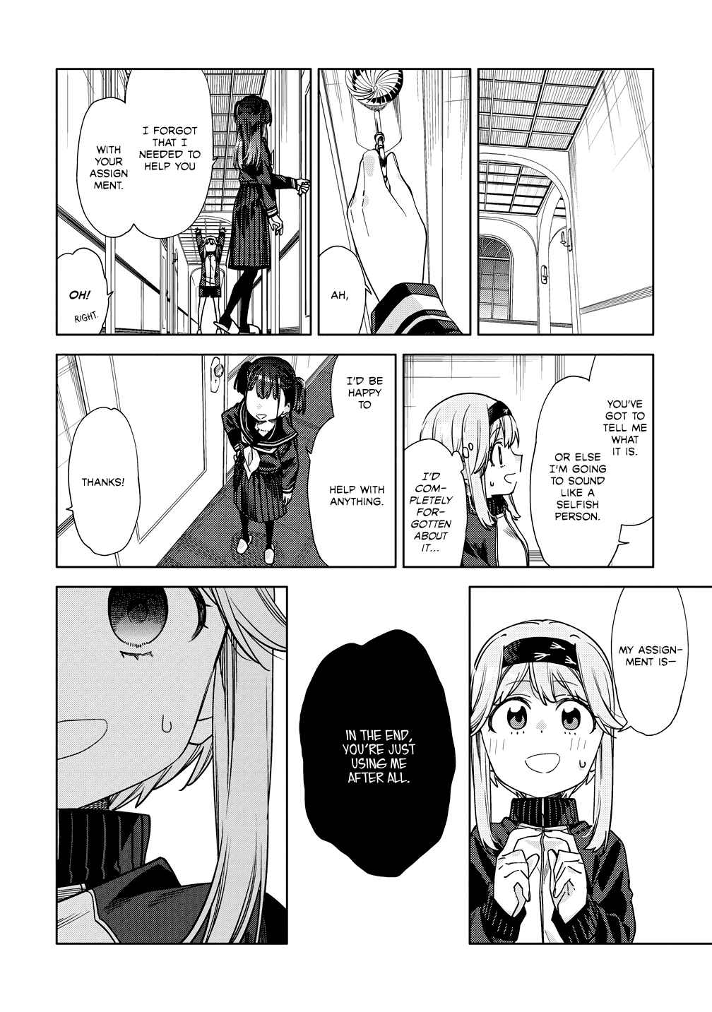 Page 23 Chapter 9 Mashou no Otome no Yakumawari