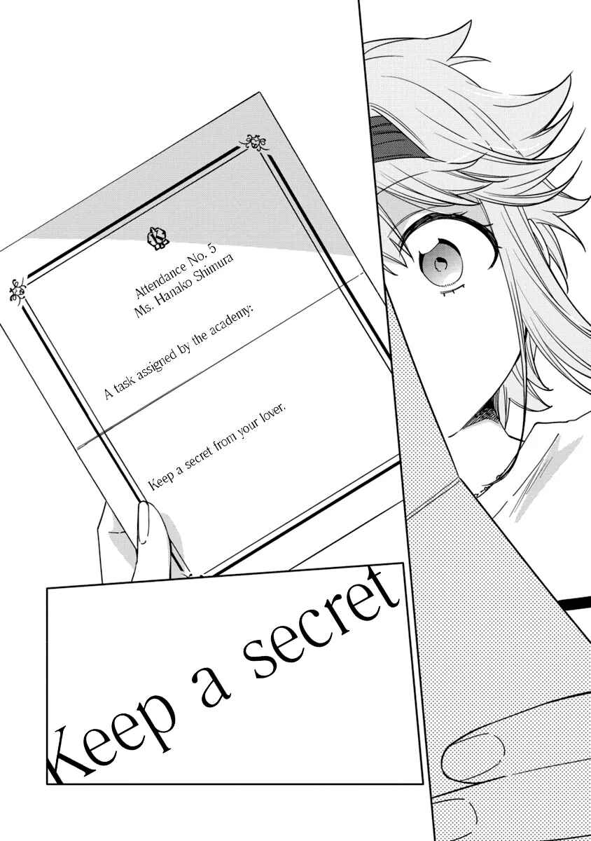 Page 20 Chapter 12 Mashou no Otome no Yakumawari