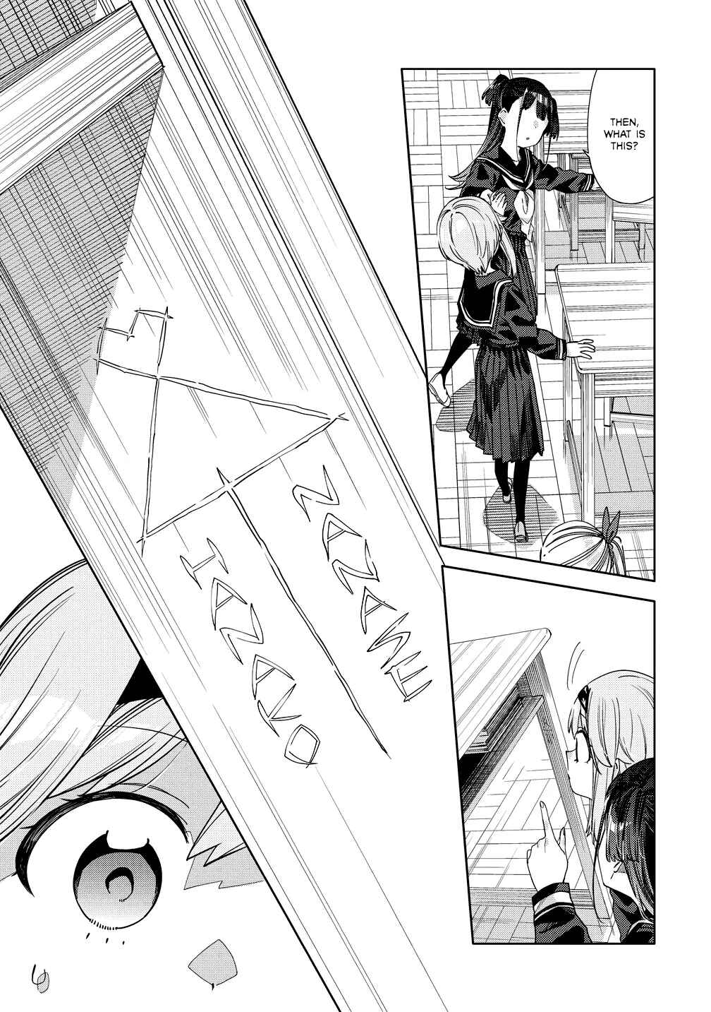 Page 3 Chapter 12 Mashou no Otome no Yakumawari