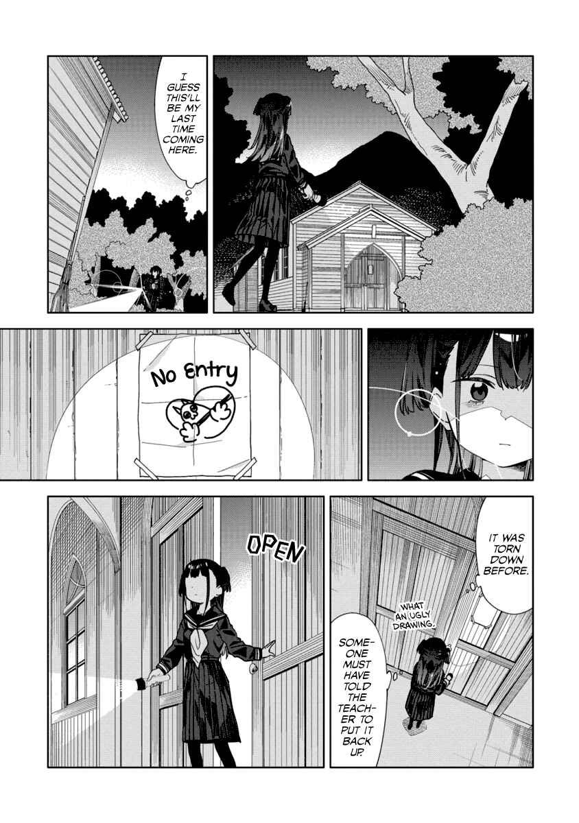 Page 19 Chapter 8 Mashou no Otome no Yakumawari