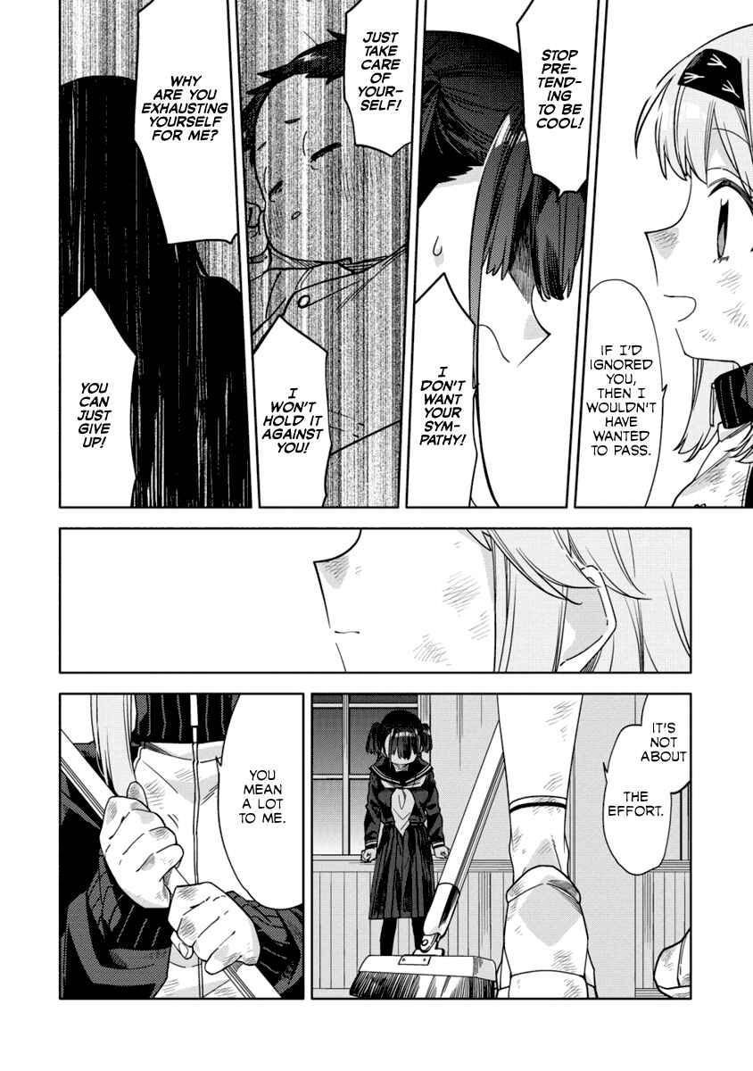 Page 27 Chapter 8 Mashou no Otome no Yakumawari