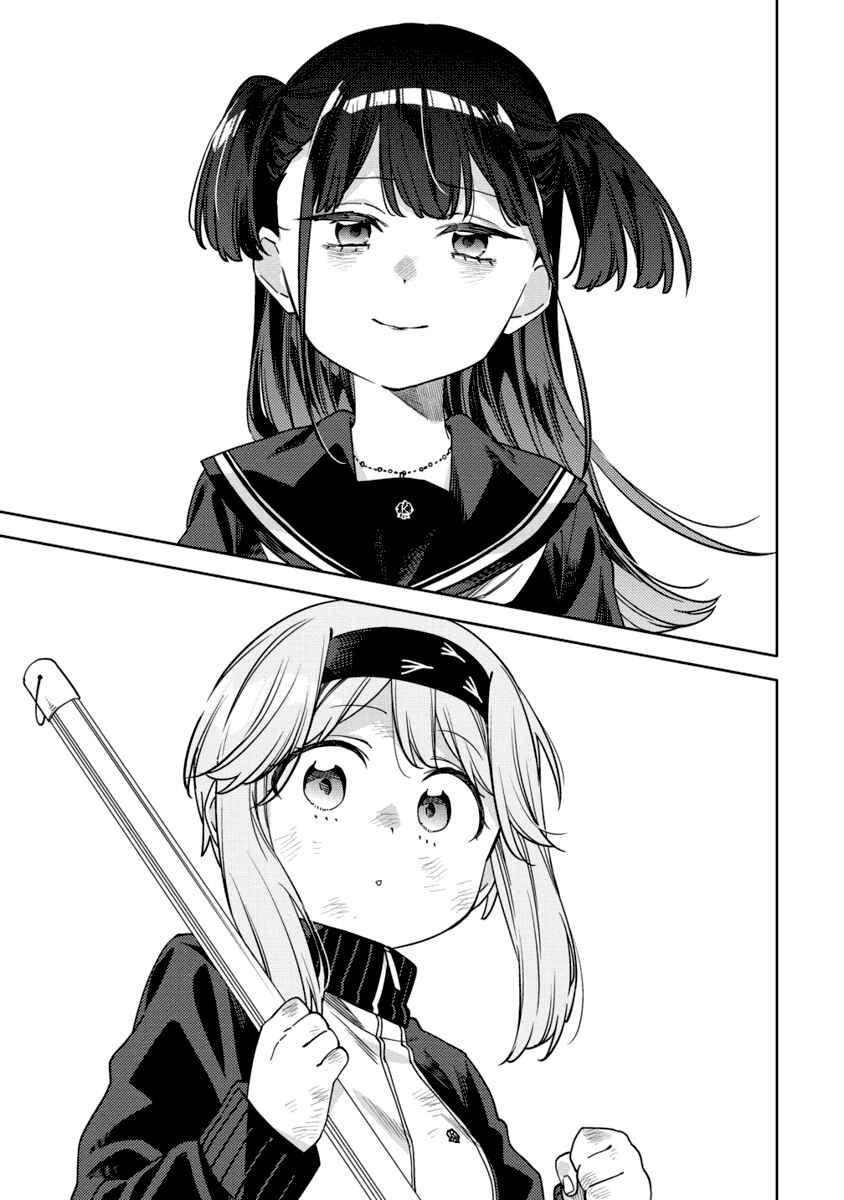 Page 32 Chapter 8 Mashou no Otome no Yakumawari