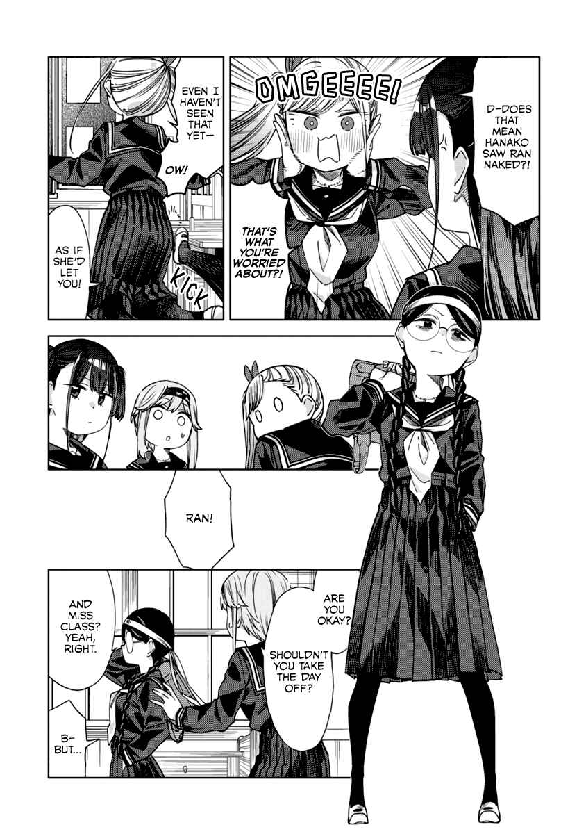 Page 17 Chapter 10 Mashou no Otome no Yakumawari