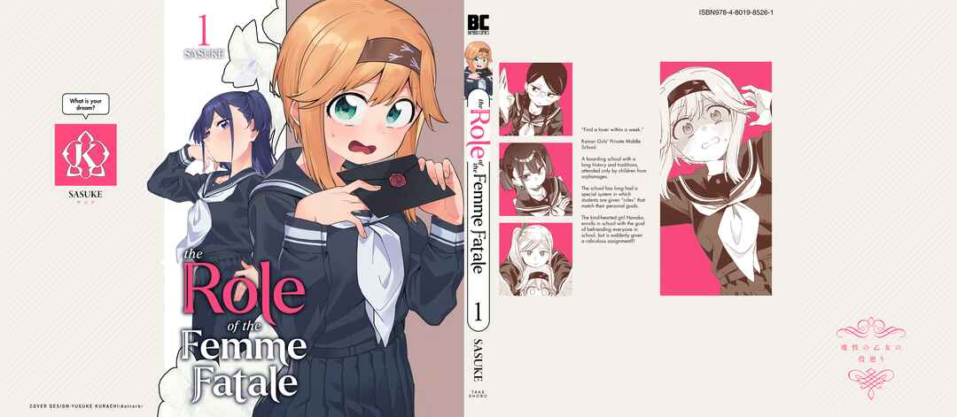 Page 2 Chapter 5.5 Mashou no Otome no Yakumawari