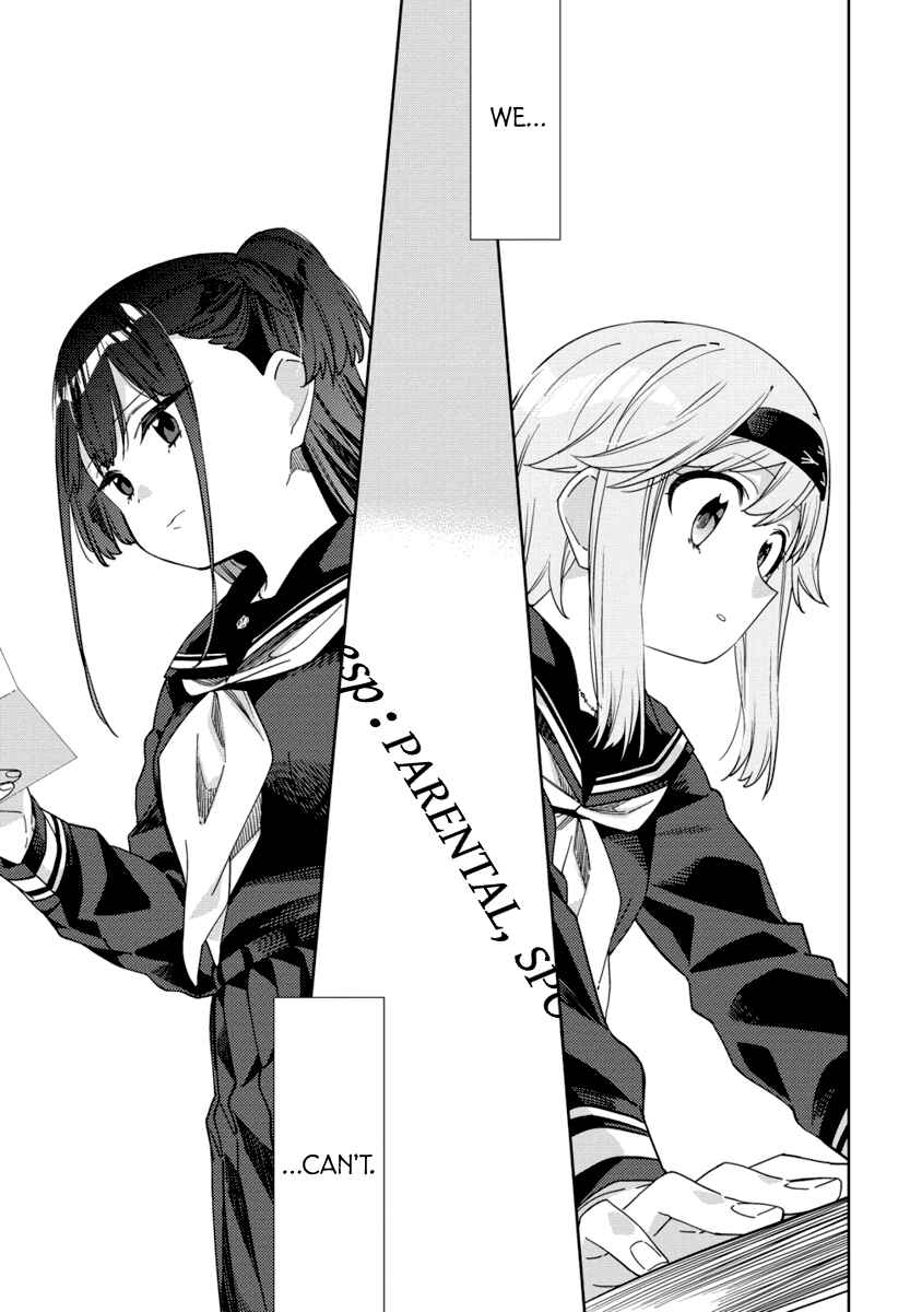 Page 15 Chapter 5 Mashou no Otome no Yakumawari