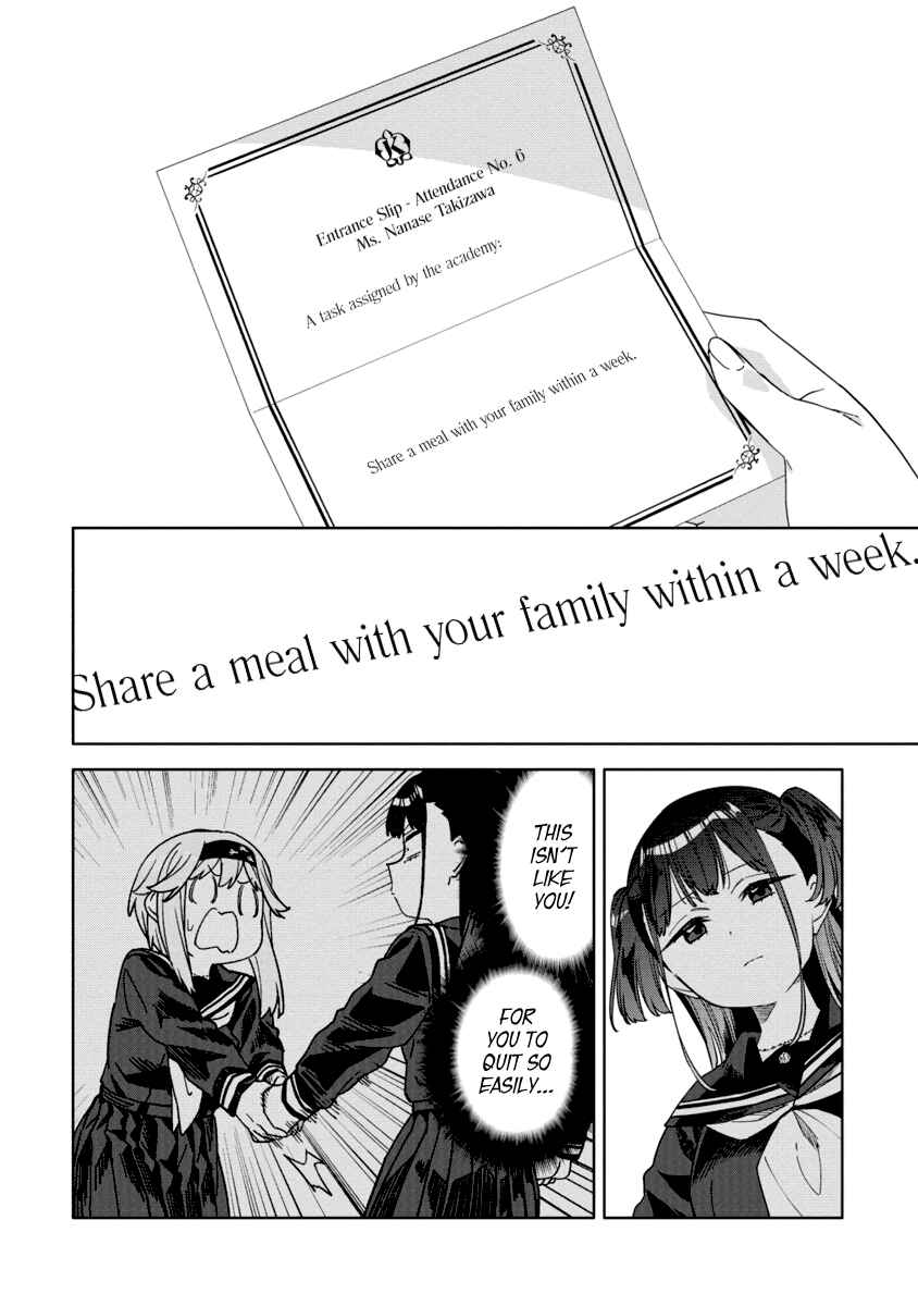 Page 16 Chapter 5 Mashou no Otome no Yakumawari