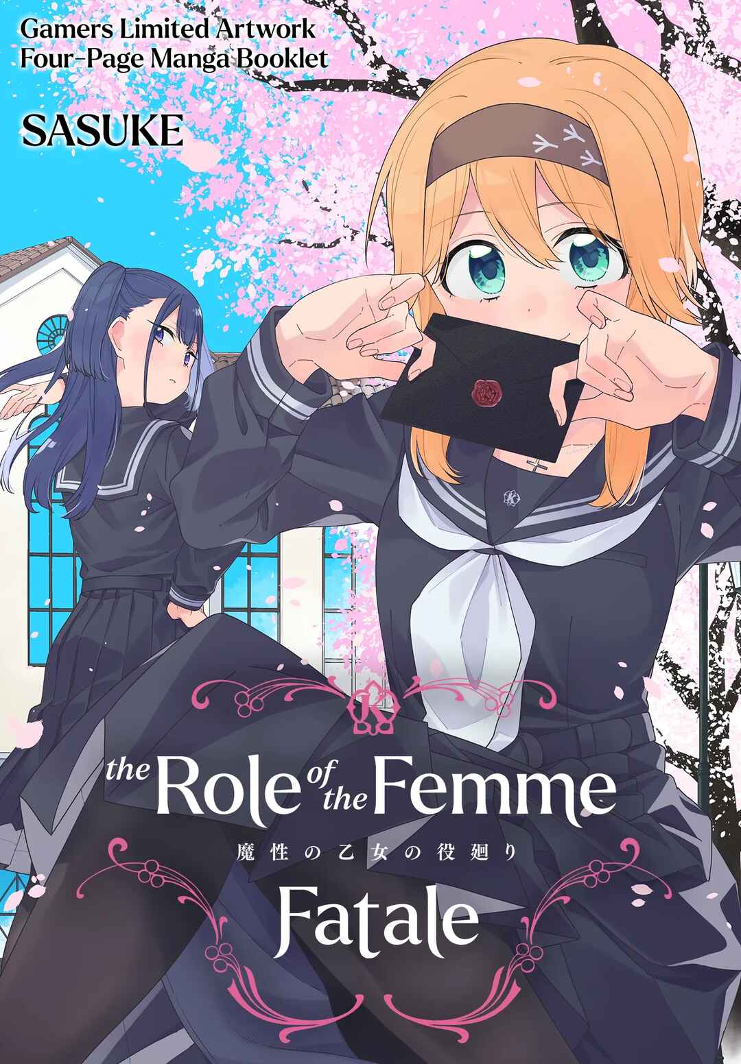 Page 1 Chapter 5.7 Mashou no Otome no Yakumawari
