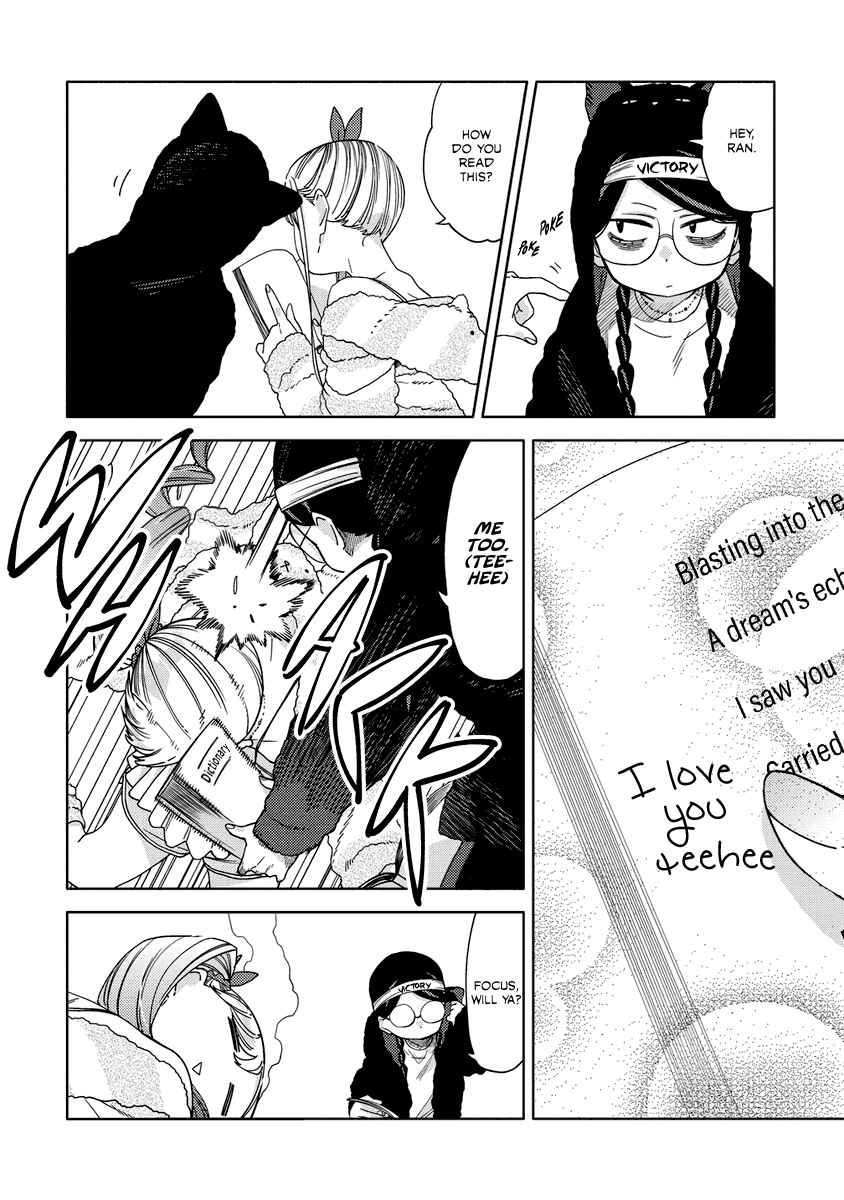 Page 12 Chapter 11 Mashou no Otome no Yakumawari