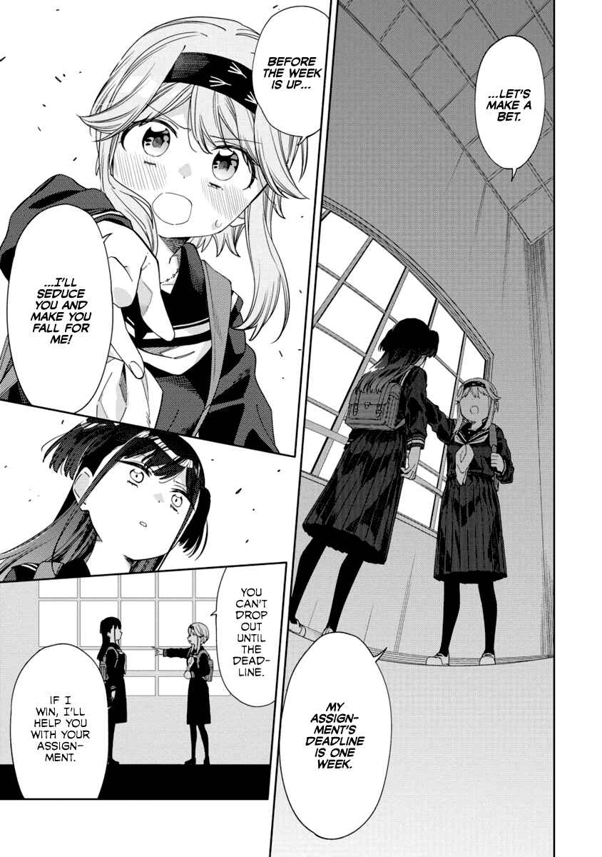 Page 25 Chapter 6 Mashou no Otome no Yakumawari