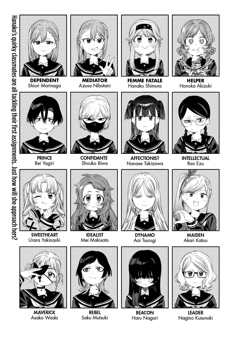 Page 3 Chapter 6 Mashou no Otome no Yakumawari