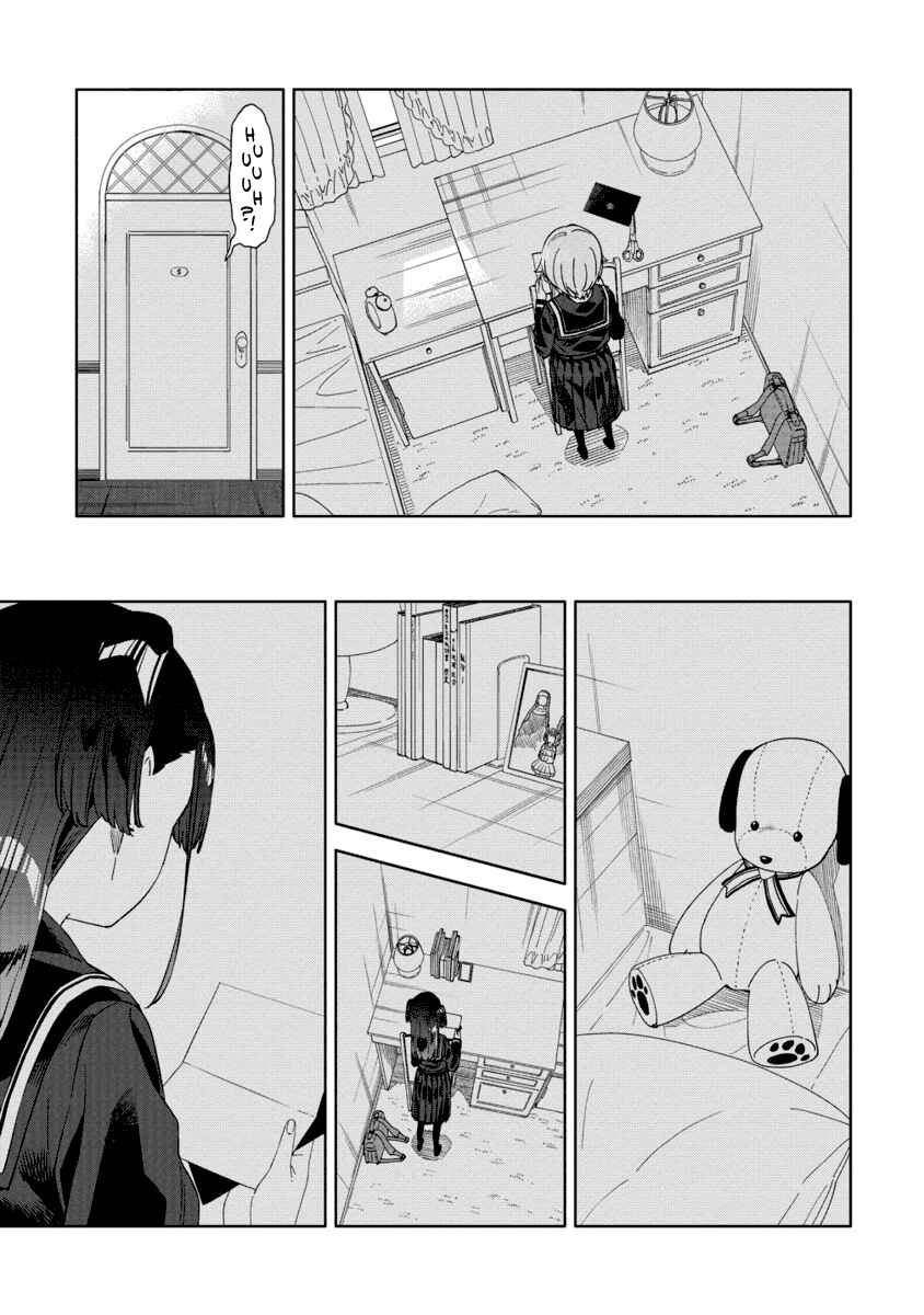 Page 25 Chapter 3 Mashou no Otome no Yakumawari