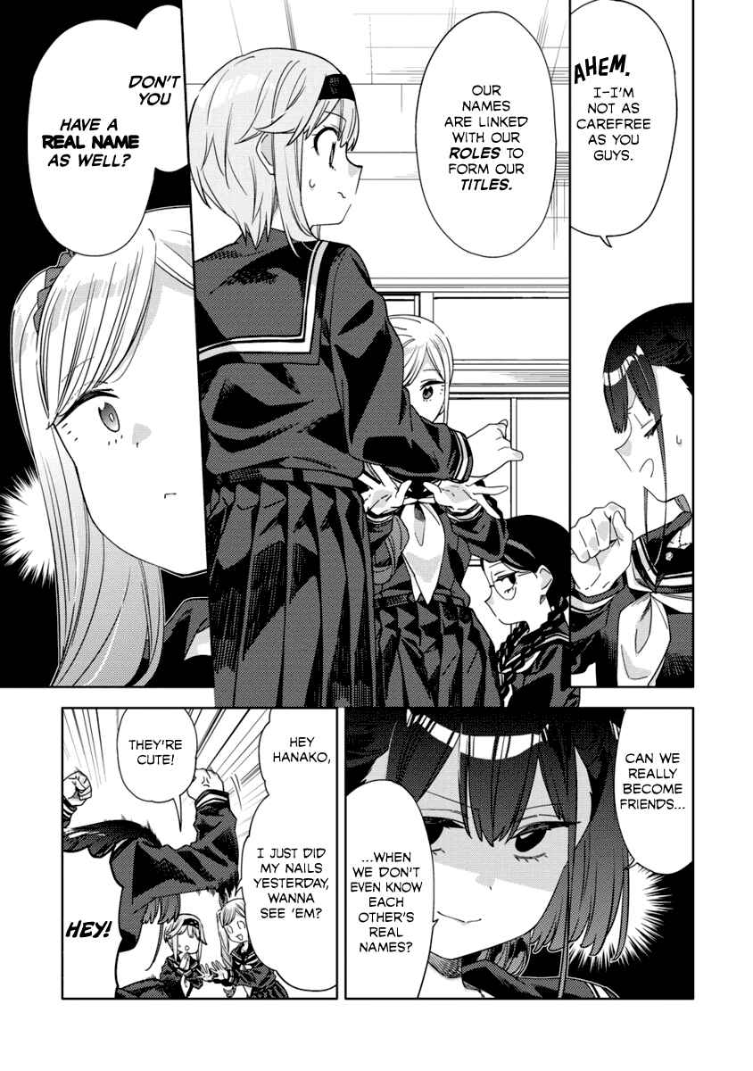 Page 17 Chapter 2 Mashou no Otome no Yakumawari