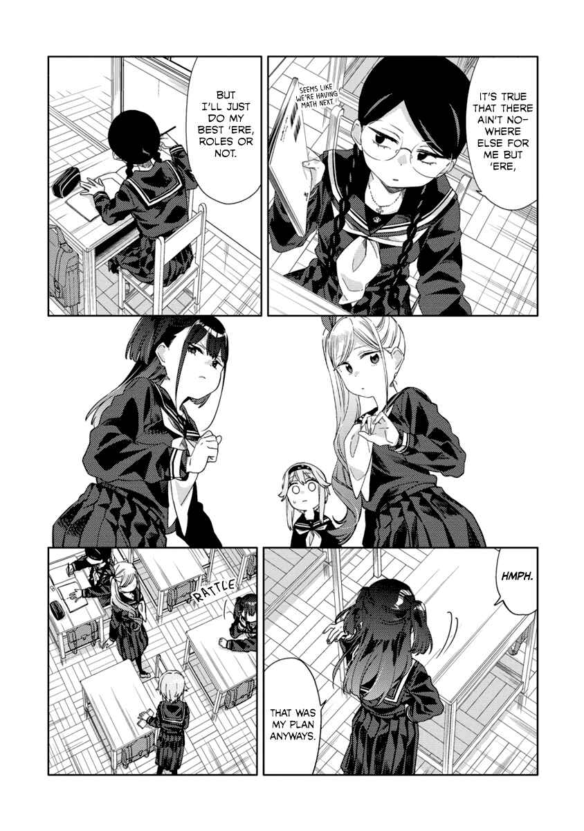 Page 19 Chapter 2 Mashou no Otome no Yakumawari