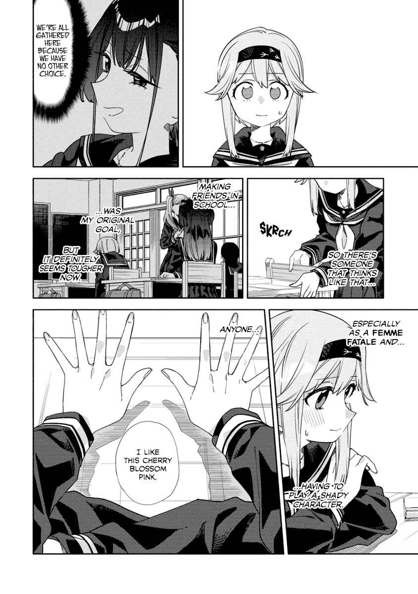 Page 20 Chapter 2 Mashou no Otome no Yakumawari