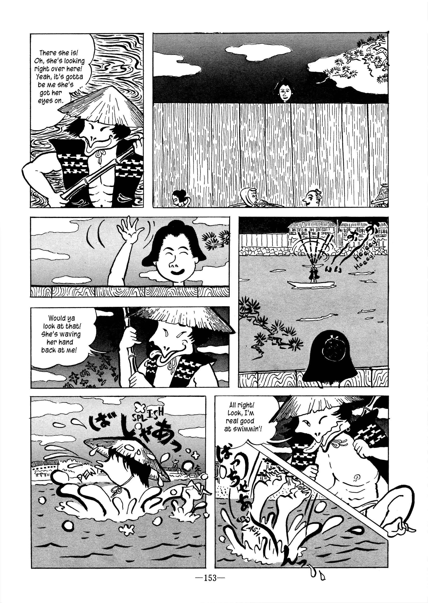 Page 3 Chapter Unknown_fc78 Kappa Love Story