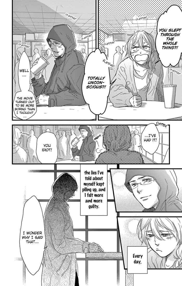 Page 17 Chapter 14 Usemono Yado