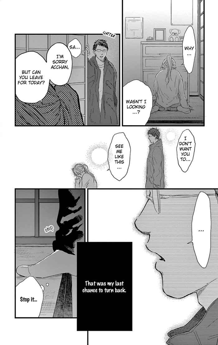 Page 23 Chapter 14 Usemono Yado