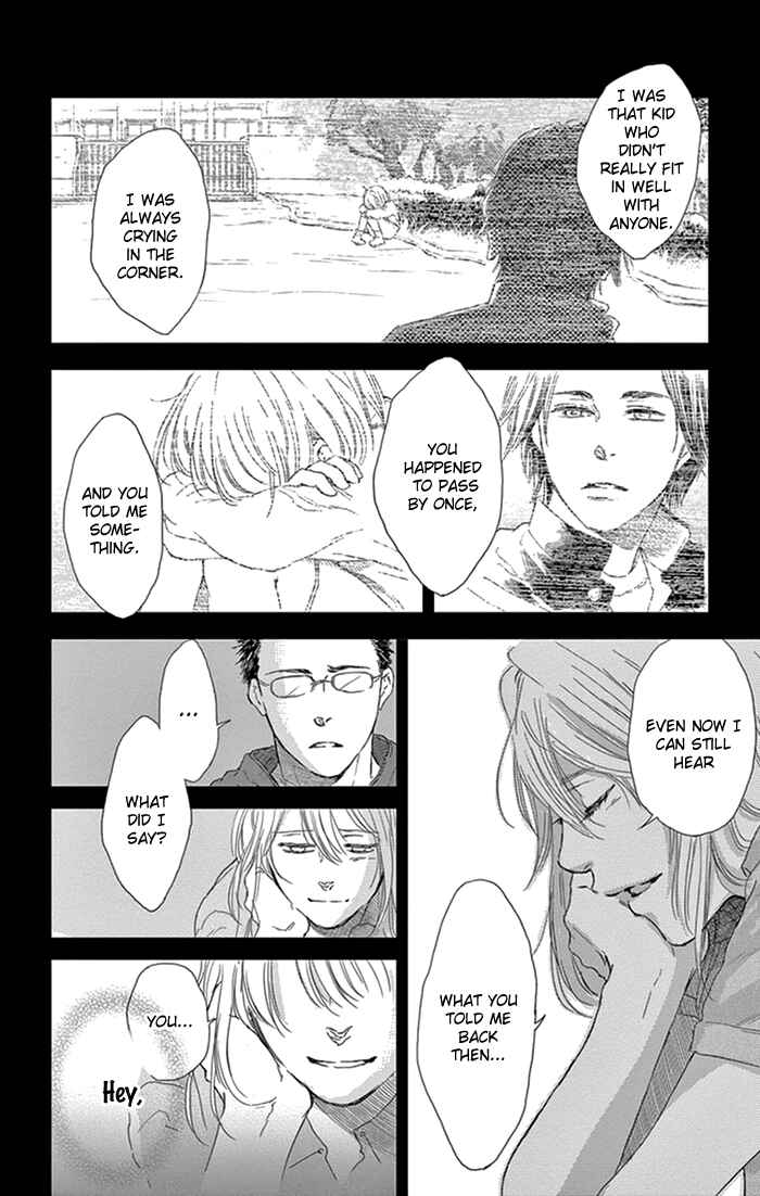 Page 3 Chapter 14 Usemono Yado