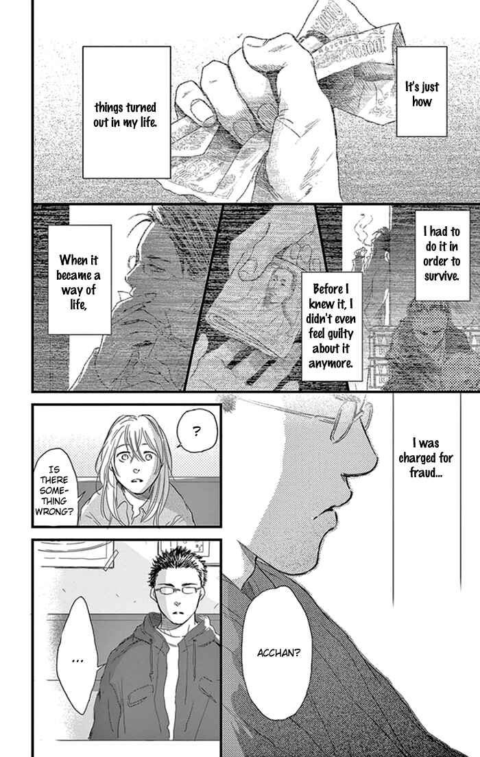 Page 7 Chapter 14 Usemono Yado