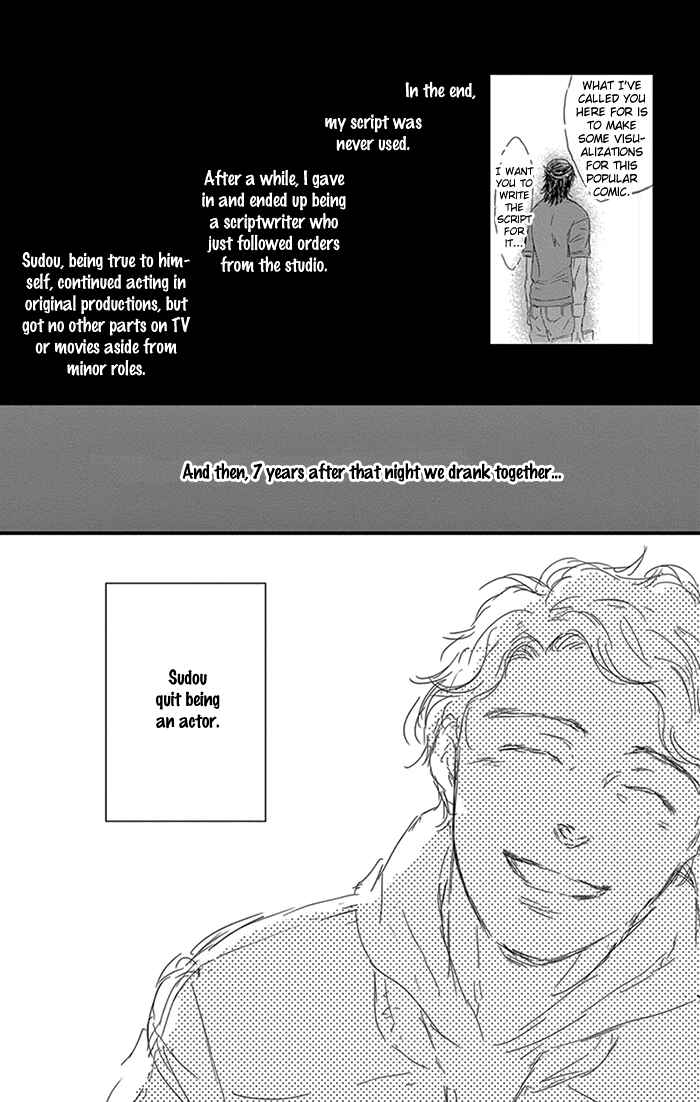 Page 10 Chapter 10 Usemono Yado