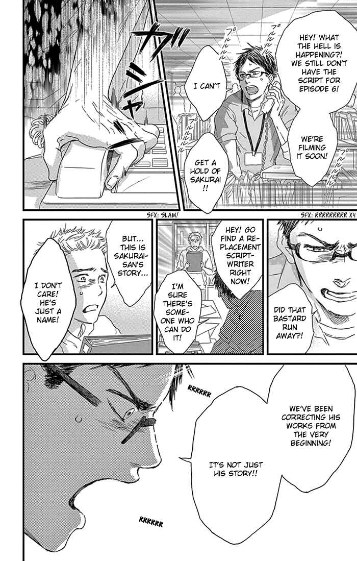 Page 11 Chapter 10 Usemono Yado
