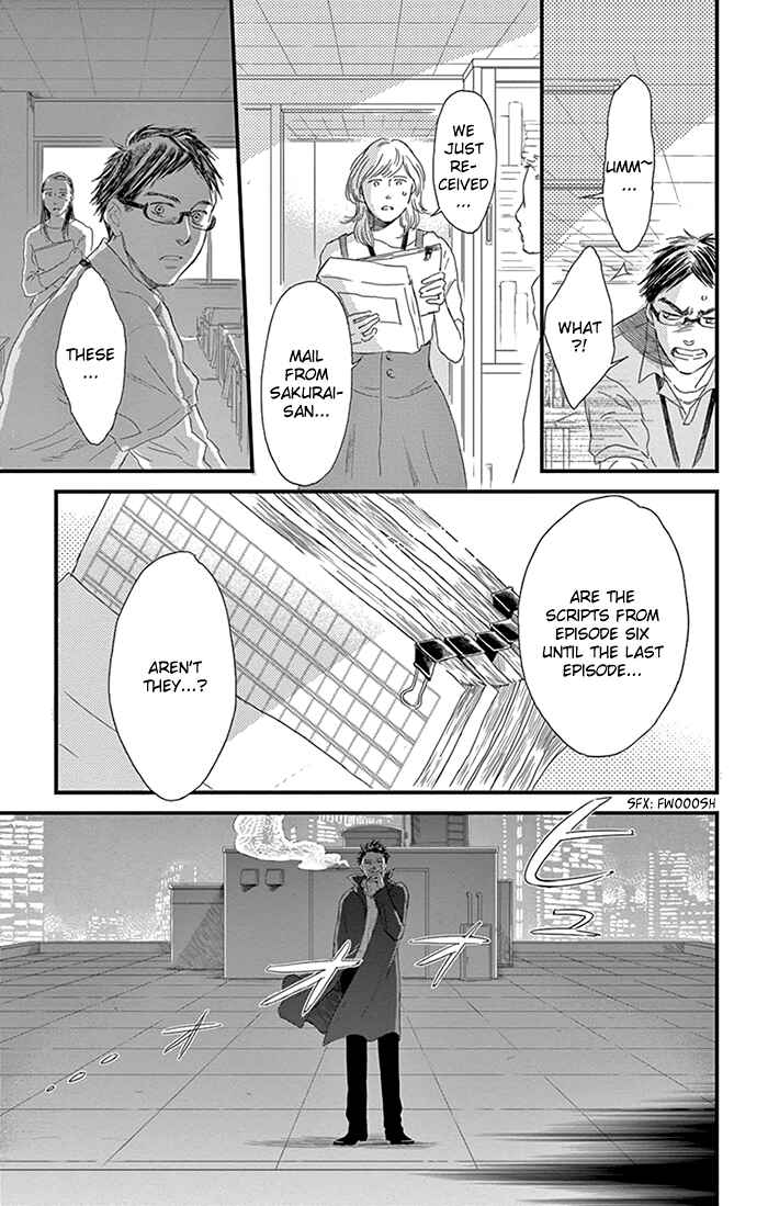 Page 12 Chapter 10 Usemono Yado