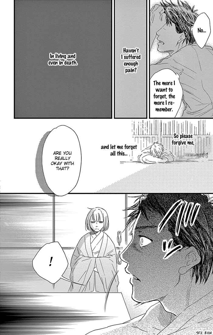 Page 17 Chapter 10 Usemono Yado