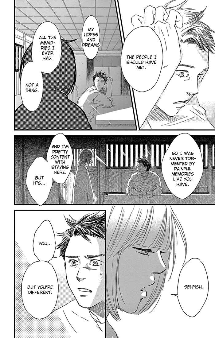 Page 19 Chapter 10 Usemono Yado