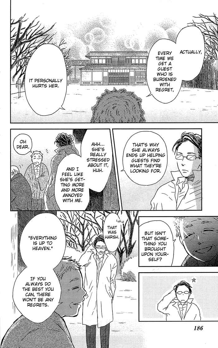 Page 27 Chapter 6 Usemono Yado