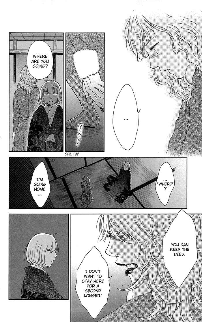 Page 3 Chapter 6 Usemono Yado