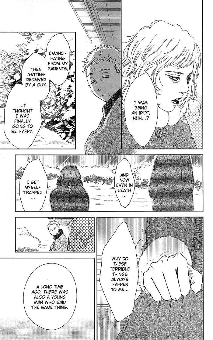Page 6 Chapter 6 Usemono Yado
