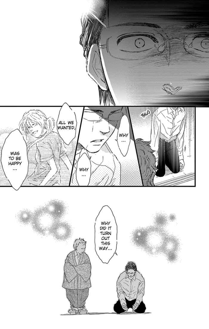 Page 12 Chapter 16 Usemono Yado