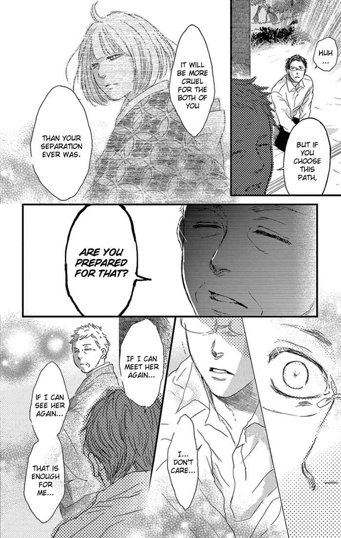 Page 15 Chapter 16 Usemono Yado