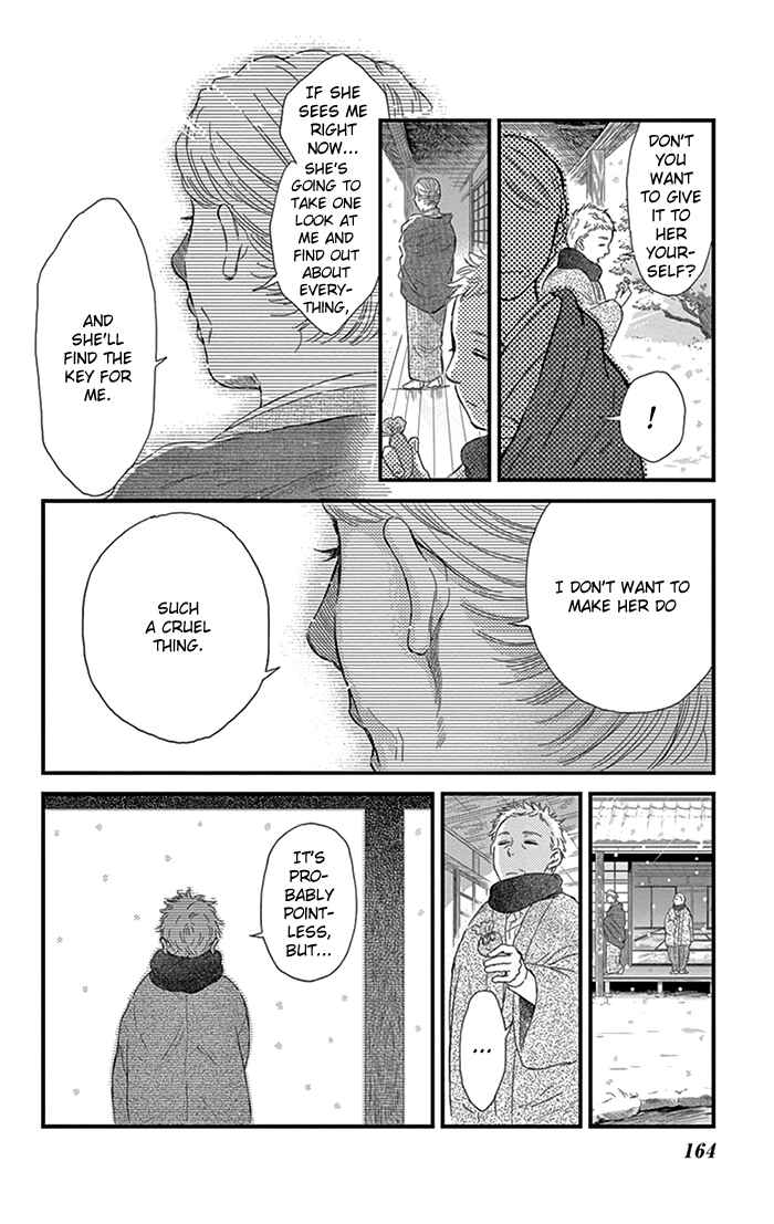 Page 11 Chapter 12 Usemono Yado