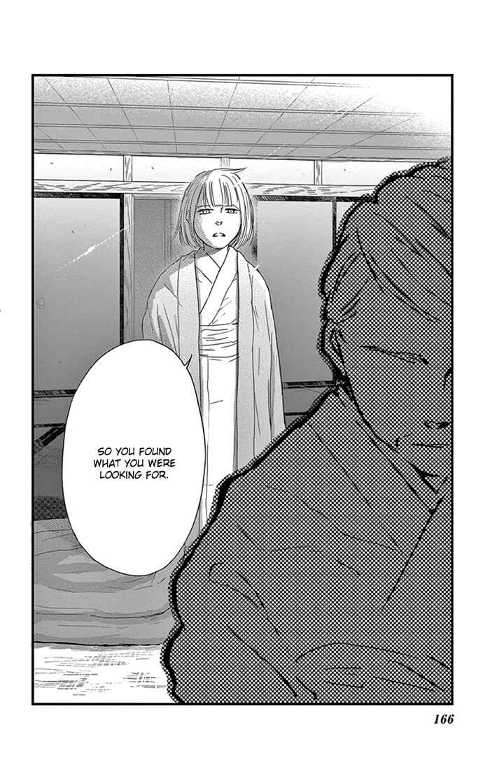 Page 13 Chapter 12 Usemono Yado