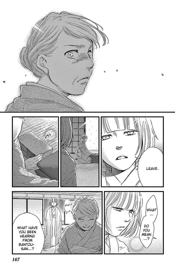 Page 14 Chapter 12 Usemono Yado