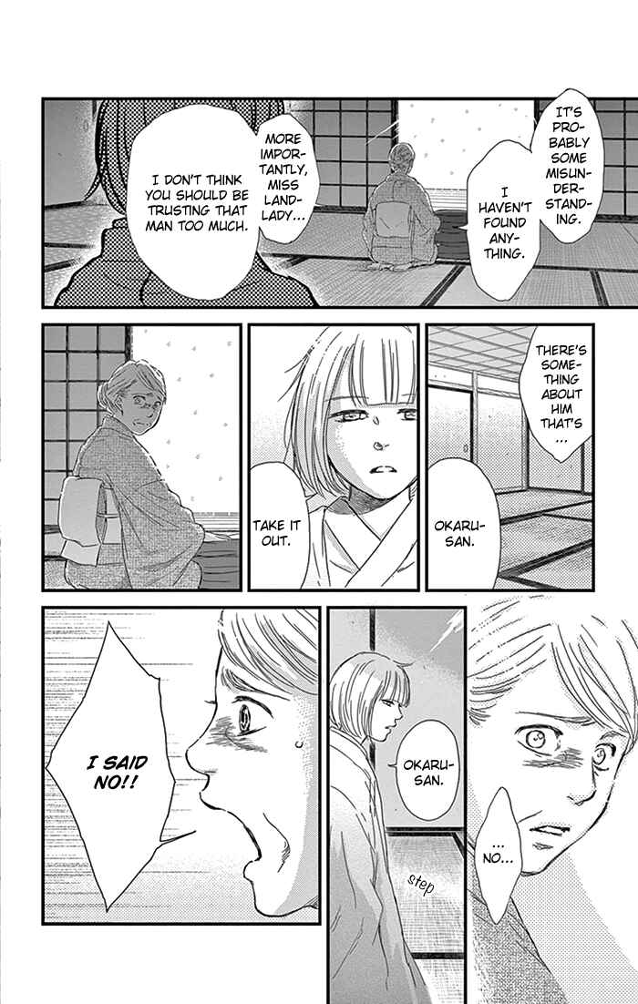 Page 15 Chapter 12 Usemono Yado