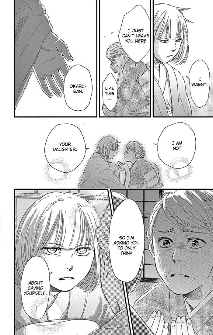Page 17 Chapter 12 Usemono Yado
