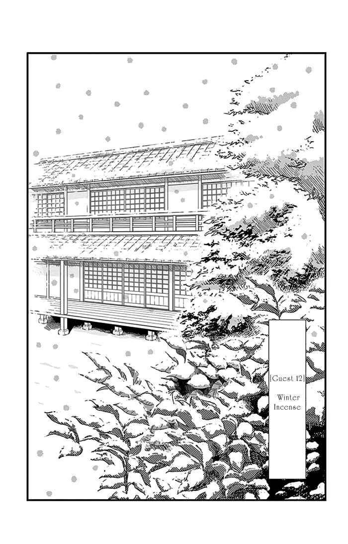Page 2 Chapter 12 Usemono Yado