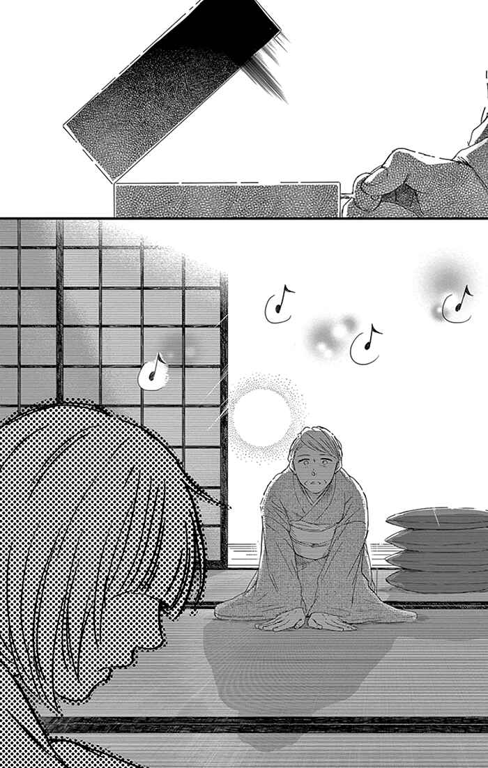 Page 21 Chapter 12 Usemono Yado