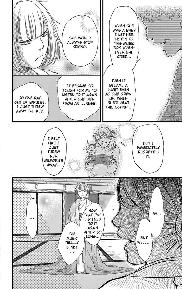 Page 23 Chapter 12 Usemono Yado
