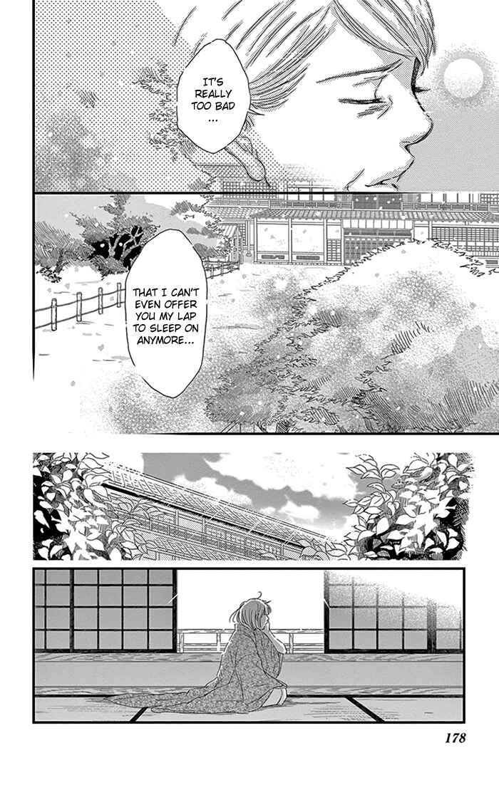 Page 25 Chapter 12 Usemono Yado