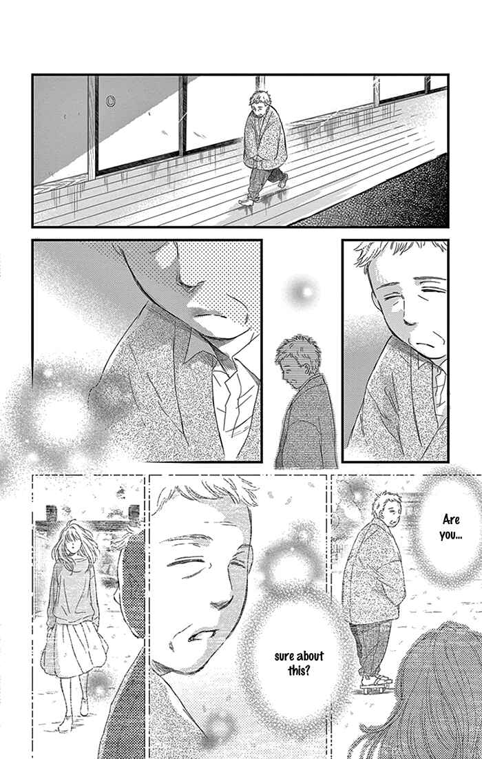 Page 27 Chapter 12 Usemono Yado