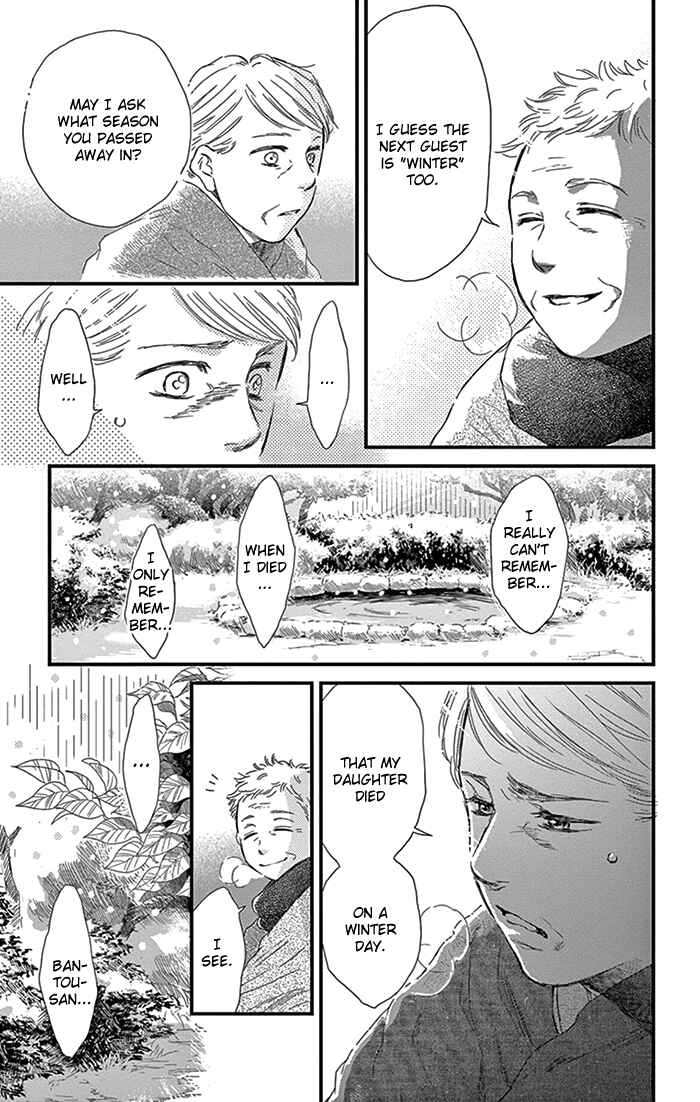 Page 4 Chapter 12 Usemono Yado