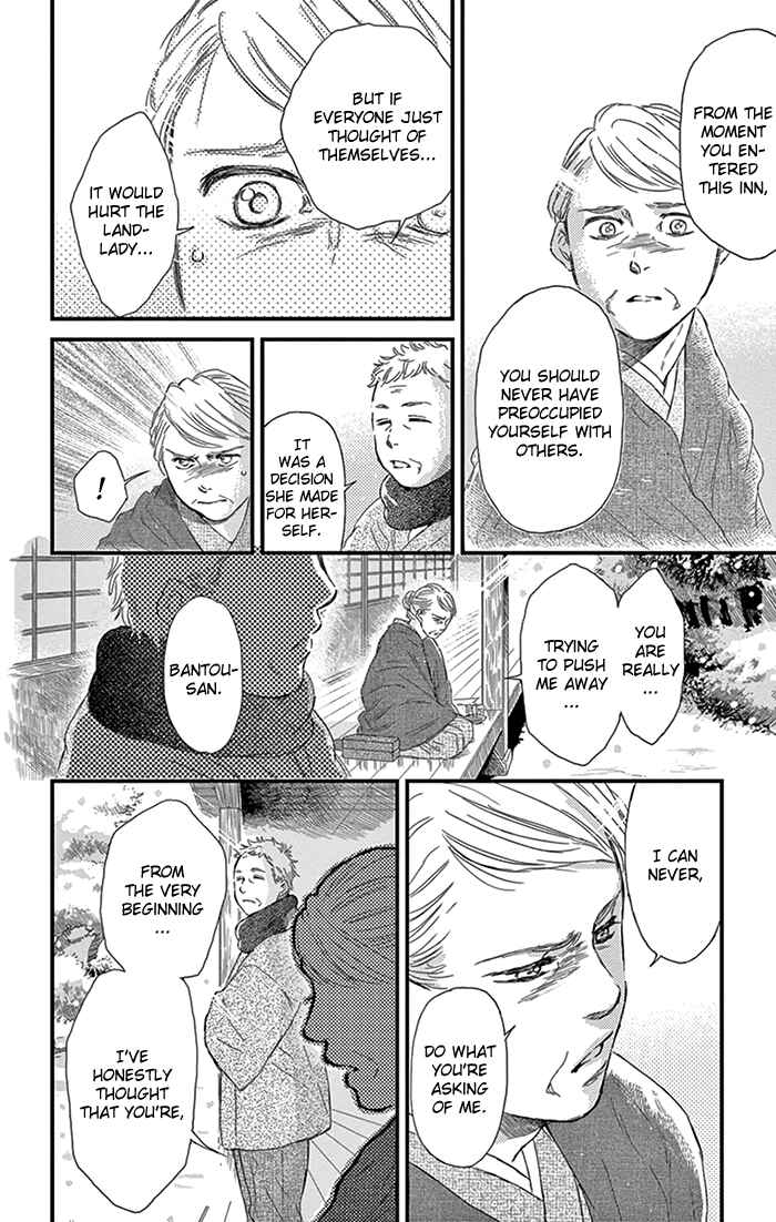 Page 9 Chapter 12 Usemono Yado