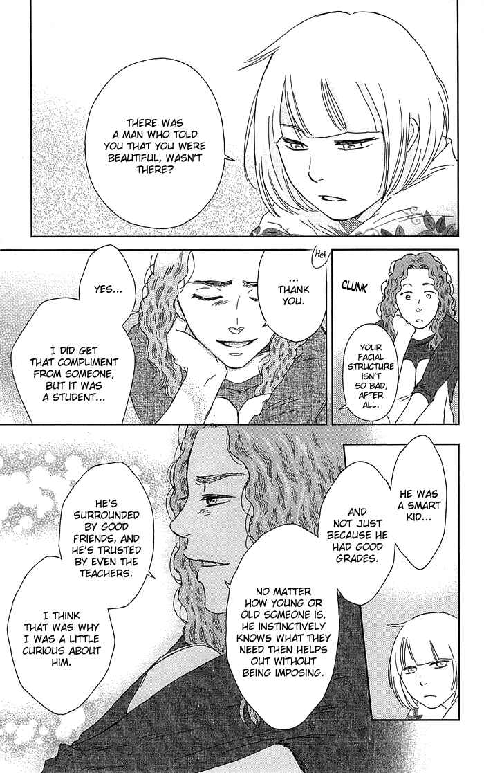 Page 12 Chapter 4 Usemono Yado