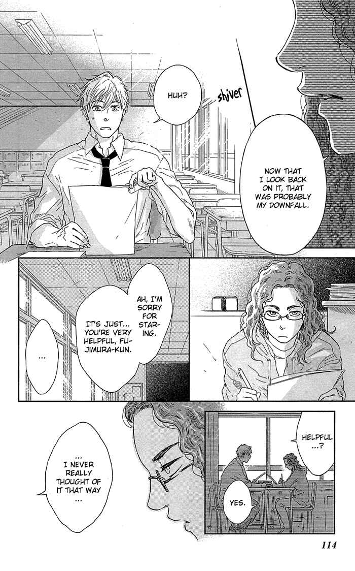Page 13 Chapter 4 Usemono Yado