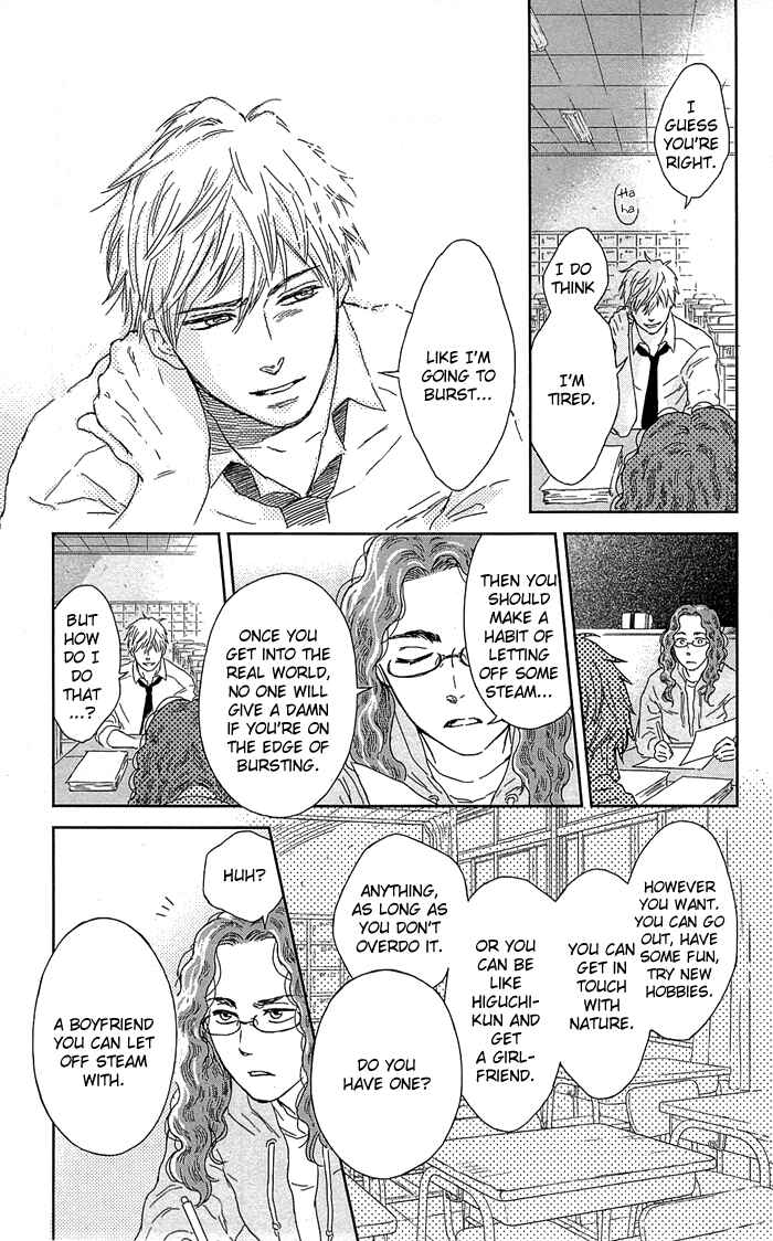 Page 16 Chapter 4 Usemono Yado